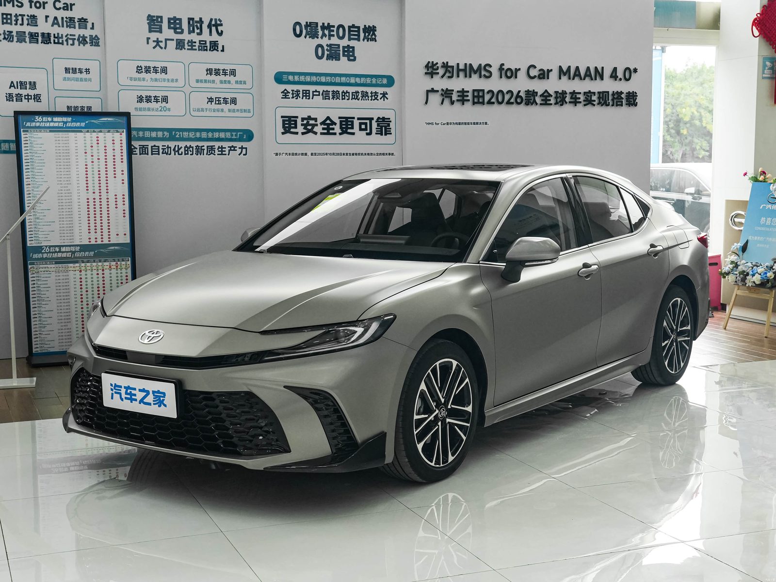 Toyota Camry — вид спереди
